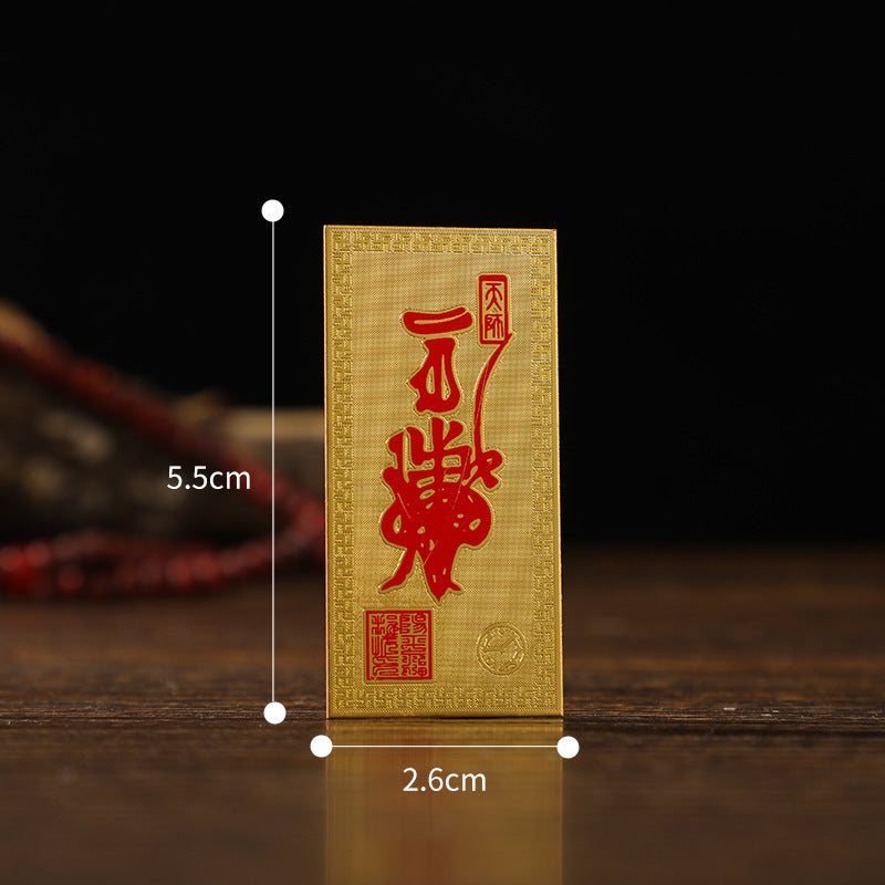 Five Elements Energy Copper Phone Sticker for Protection & Abundance