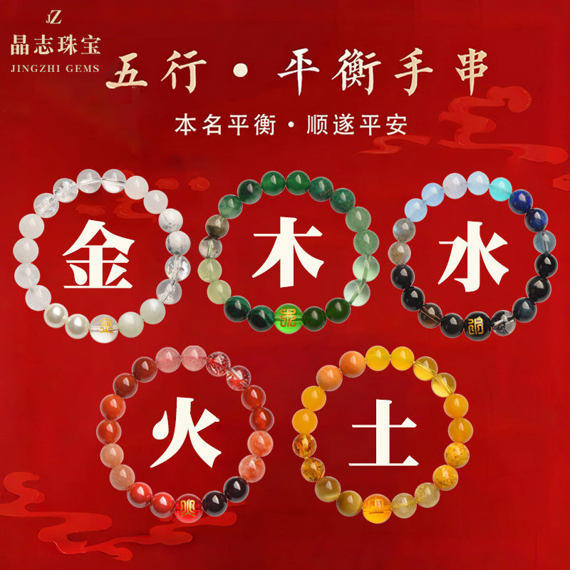 Five Elements Crystal Bracelet for Balance & Good Energy