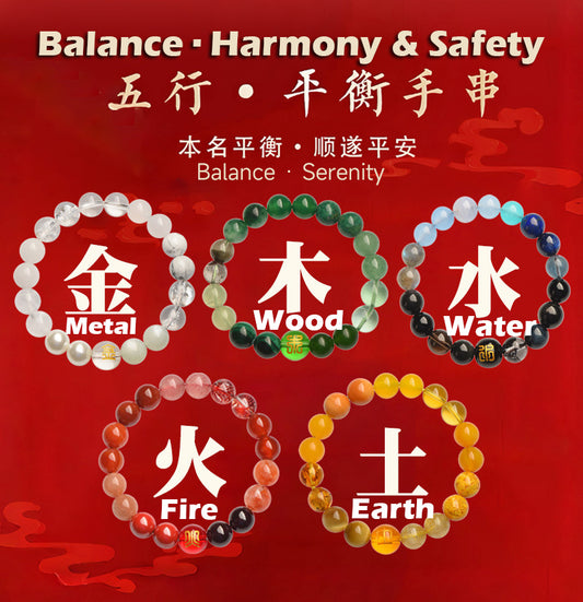 Five Elements Crystal Bracelet for Balance & Good Energy
